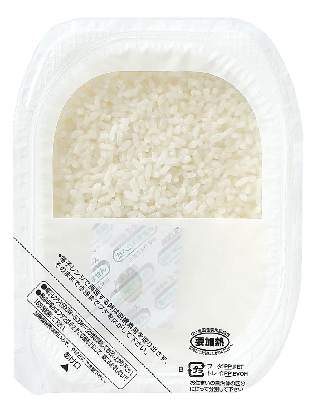 Amazon | 越後製菓 越後のごはんコシヒカリ パック 5食×4個 | 越後製菓